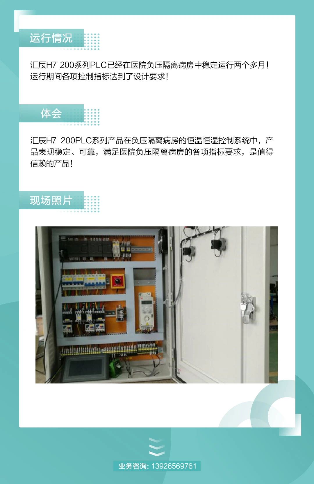 200smart|smart200|西門子PLC|國產smart plc