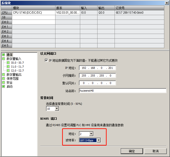 匯辰自動(dòng)化,國(guó)產(chǎn)PLC,200smart,S7-200,匯辰PLC