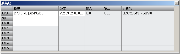 匯辰自動化,國產PLC,200smart,S7-200,匯辰PLC