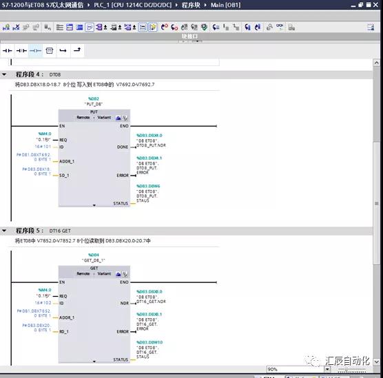 國產(chǎn)PLC,200Smart，PLC廠家，SmartPLC