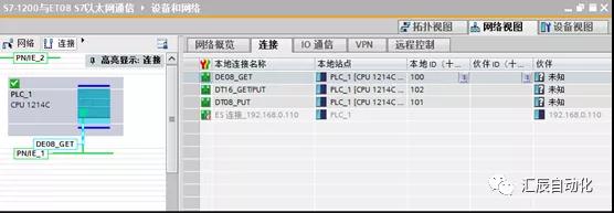 國產(chǎn)PLC,200Smart，PLC廠家，SmartPLC