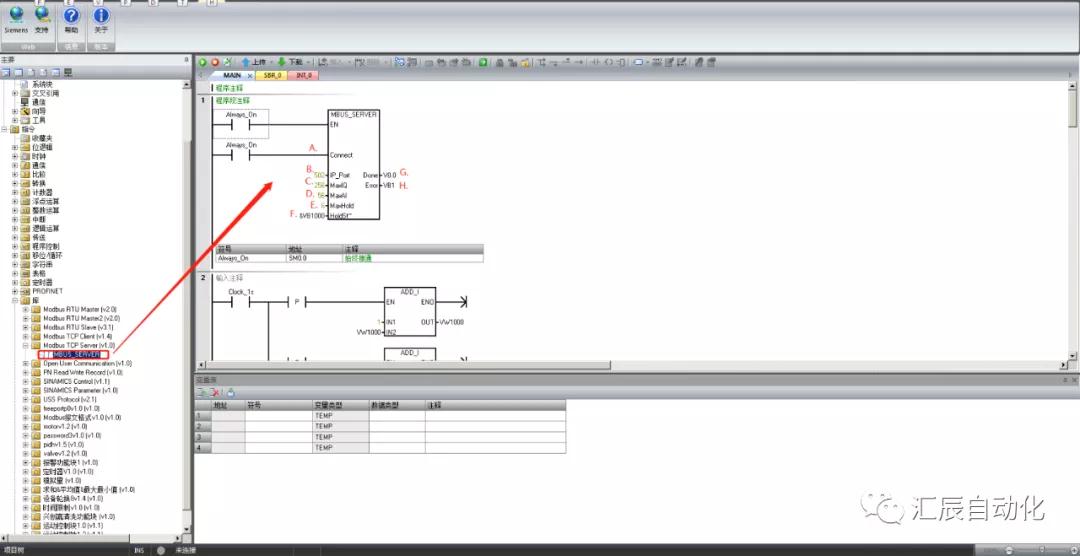 國產PLC,200Smart，PLC廠家，SmartPLC