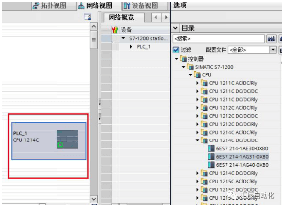 國產PLC