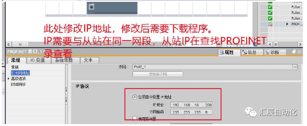 國產PLC