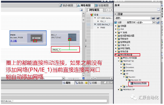 國產PLC