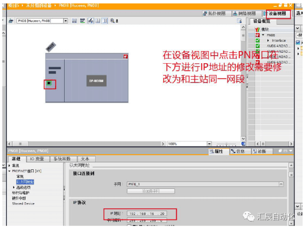 國產PLC