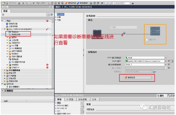 國產PLC