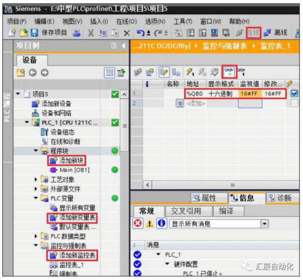 國產PLC